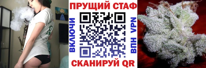 Купить закладку Уссурийск Героин СОЛЬ COCAIN ГАШИШ Меф Каннабис