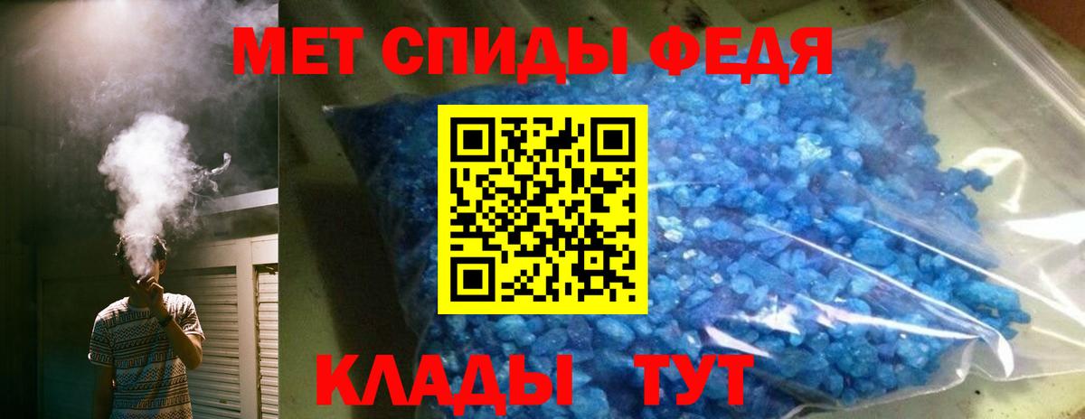 Amphetamine  АМФЕТАМИН 98%  Амфетамин  Уссурийск  Вход с VPN 