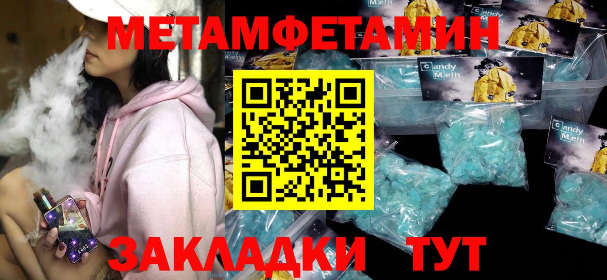 ГАШИШ  Cocaine  МЕТАДОН  Меф кристаллы  НБОМе  Уссурийск  Вход с VPN  МАРИХУАНА 
