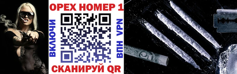 COCAIN 97%  где купить   Уссурийск 