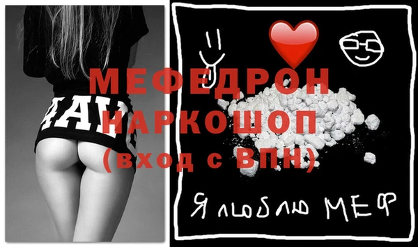 молекула духа Зерноград