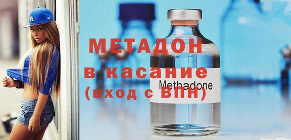 молекула духа Зерноград