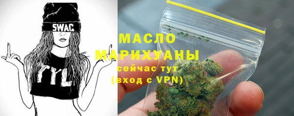 каннабис Зеленокумск