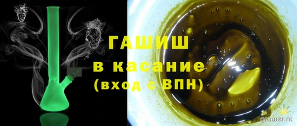 каннабис Зеленокумск