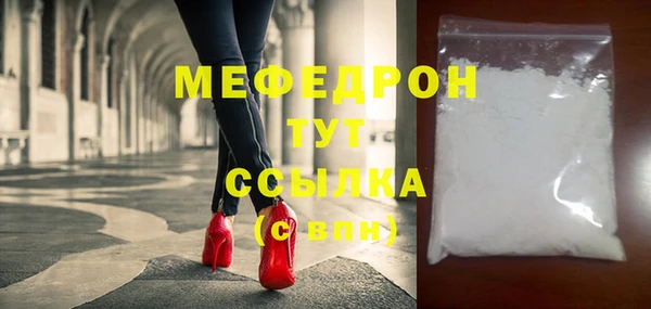 молекула духа Зерноград