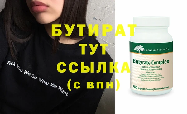молекула духа Зерноград