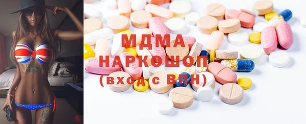 каннабис Зеленокумск