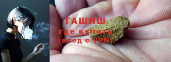 молекула духа Зерноград