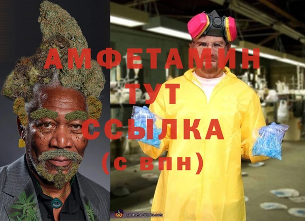 каннабис Зеленокумск