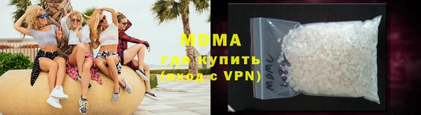таблы Зеленодольск