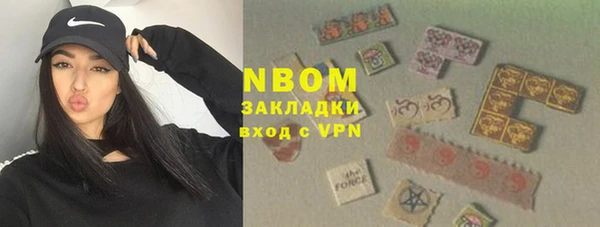 таблы Зеленодольск