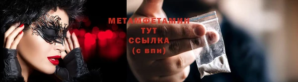 таблы Зеленодольск