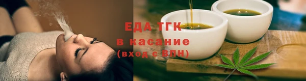 таблы Зеленодольск