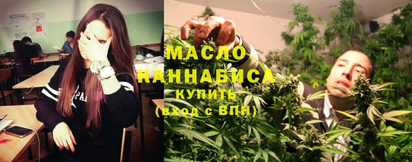 каннабис Зеленокумск