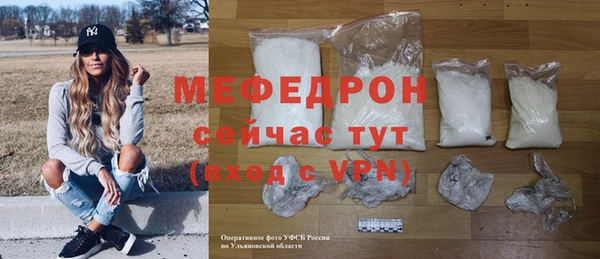 таблы Зеленодольск