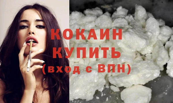 молекула духа Зерноград