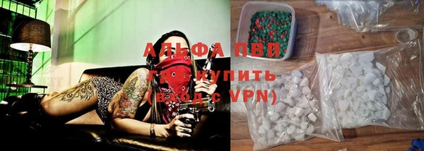 каннабис Зеленокумск