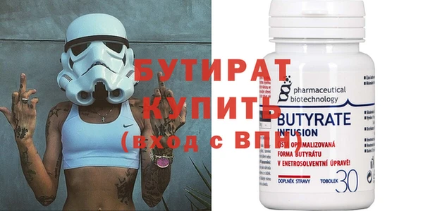 молекула духа Зерноград