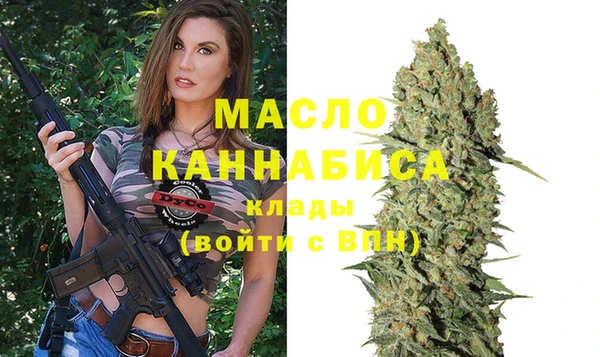 таблы Зеленодольск