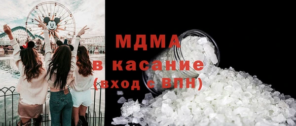 молекула духа Зерноград