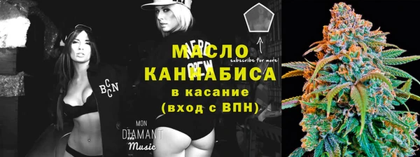 молекула духа Зерноград