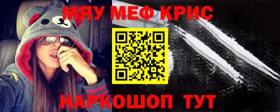 кокаин перу Северобайкальск