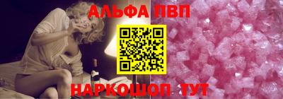 мефедрон мука Севастополь