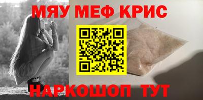 кокаин перу Северобайкальск