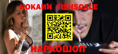 мефедрон мука Севастополь