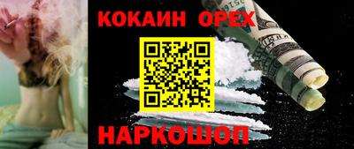 альфа пвп Свободный