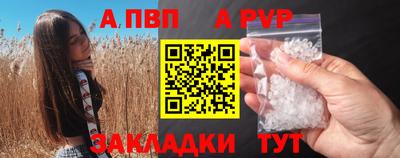 мефедрон мука Севастополь
