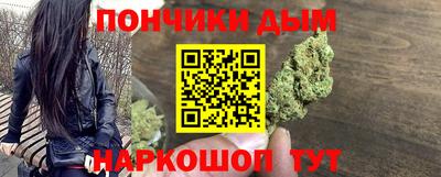 кокаин перу Северобайкальск