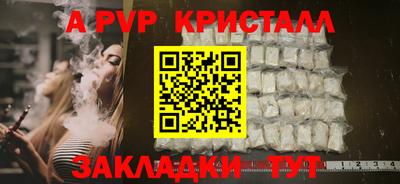 мефедрон мука Севастополь