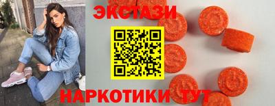 мефедрон мука Севастополь