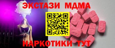 мефедрон мука Севастополь