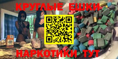 альфа пвп Свободный