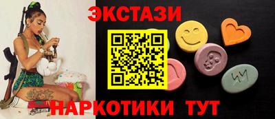 мефедрон мука Севастополь