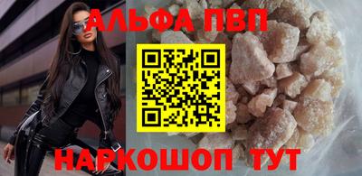 кокаин перу Северобайкальск