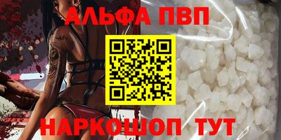кокаин перу Северобайкальск