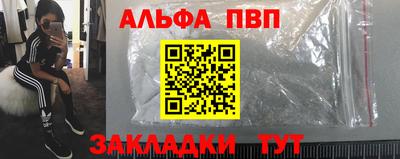 мефедрон мука Севастополь