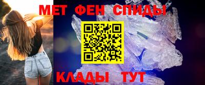альфа пвп Свободный