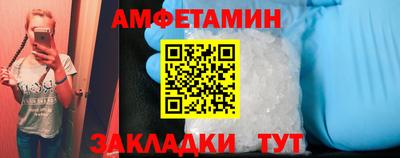 мефедрон мука Севастополь