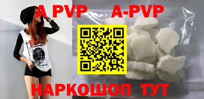 кокаин перу Северобайкальск