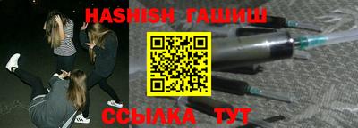 альфа пвп Свободный