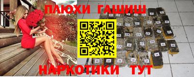 кокаин перу Северобайкальск