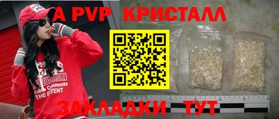 кокаин перу Северобайкальск