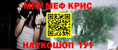 кокаин перу Северобайкальск