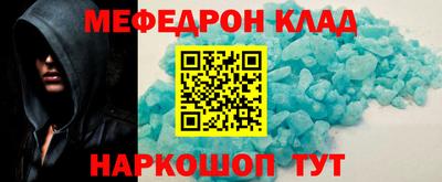альфа пвп Свободный