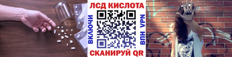 Лсд 25 экстази ecstasy  Уссурийск 