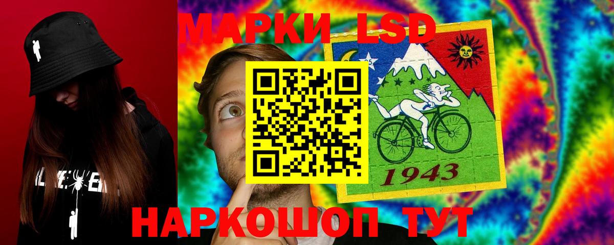 Лсд 25 экстази ecstasy Уссурийск